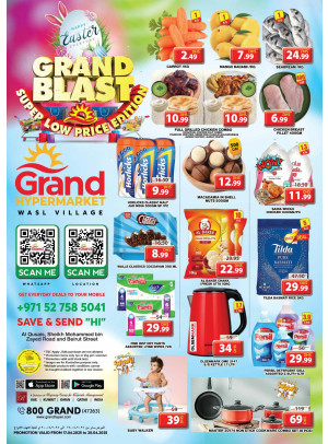 Weekend Deals - Wasl Village, Dubai