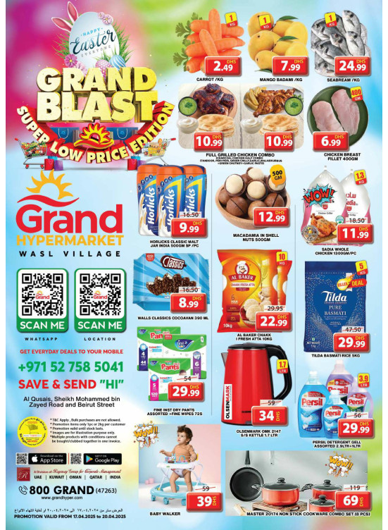 Weekend Deals - Wasl Village, Dubai