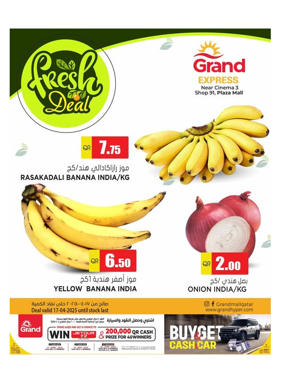Fresh Deal - Plaza Mall, Asian Town