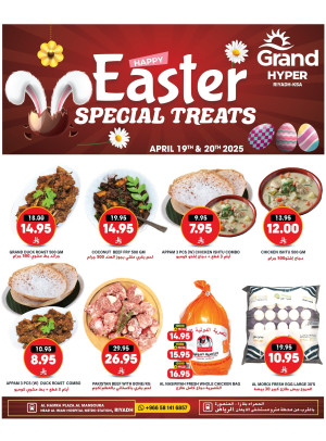 Easter Deals - Al Hamraa Plaza