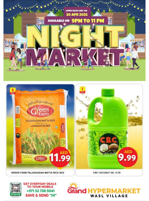 Night Market - Wasl Village, Dubai