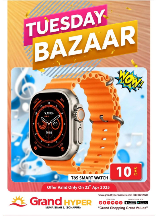 Tuesday Bazar - Grand Hyper Muhaisnah