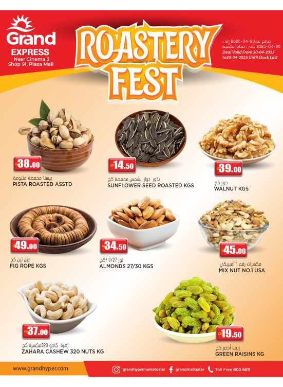 Roastery Fest - Plaza Mall, Asian Town