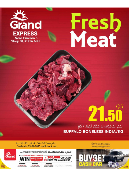 Fresh Meat - Plaza Mall, Asian Town