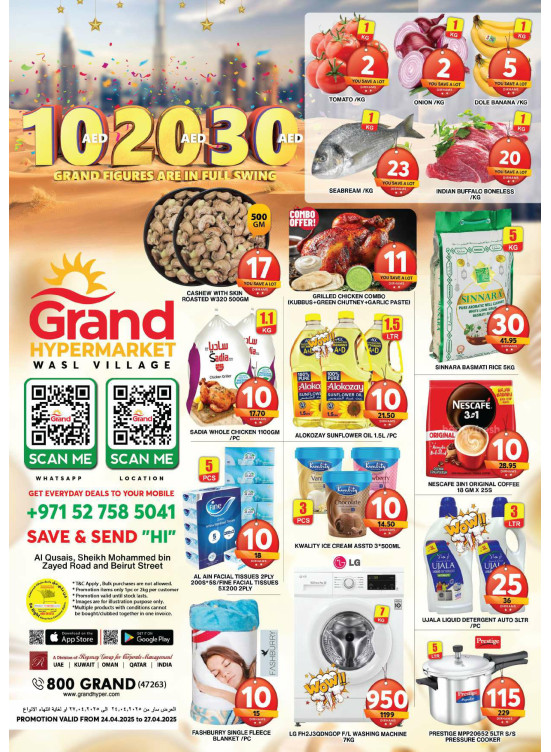 Weekend Deals - Wasl Village, Dubai