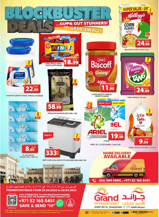 Weekend Deals - Baniyas, Abu Dhabi