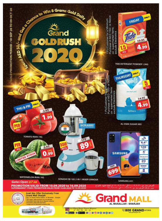 Grand Gold Rush 2020 - Grand Mall Sharjah