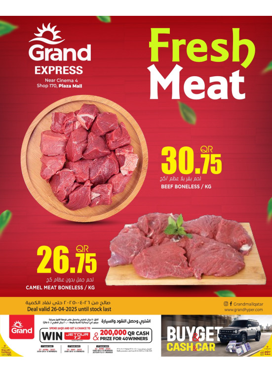 Fresh Meat - Plaza Mall, Asian Town