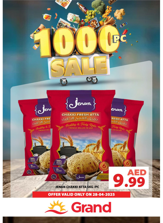 1000 Sale