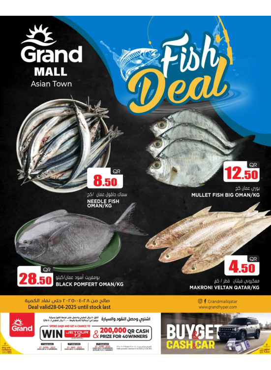 Fish Deal - Asian Town