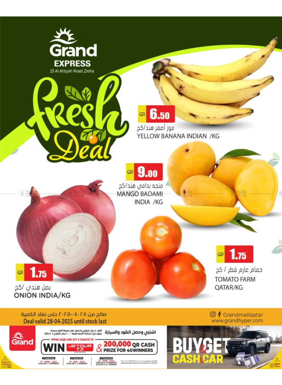 Fresh Deal - Al Attiyah
