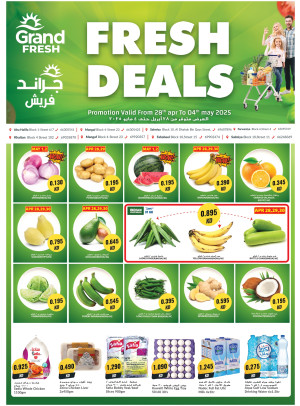 Fresh Deals, Vol 4