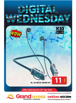 Digital Wednesday - Grand Hyper Muhaisnah