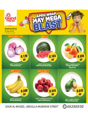 May Mega Blast