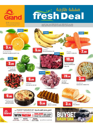 Fresh Deal