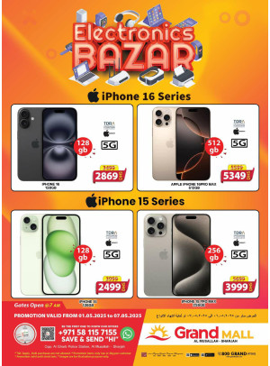 Electronics Bazar - Grand Mall Sharjah