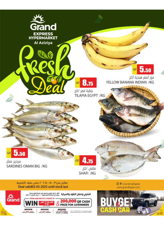 Fresh Deal - Al Aziziya