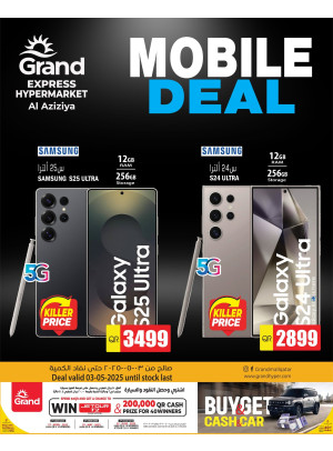 Mobile Deal - Al Aziziya