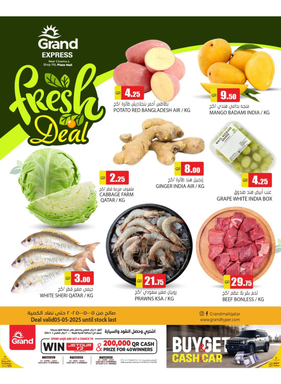 Fresh Deal - Plaza Mall, Asian Town