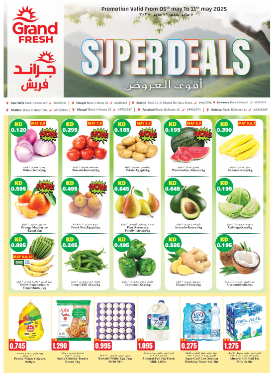 Super Deals