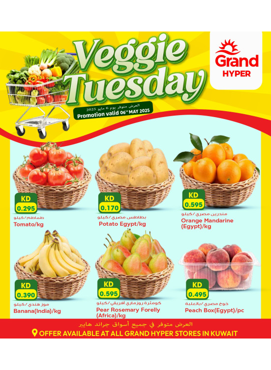 Veggie Tuesday