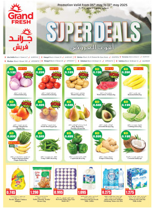 Super Deals