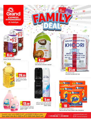 Family Deal - Al Aziziya