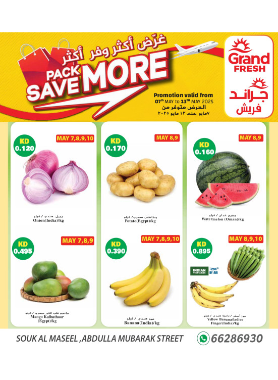 Buy More Save More Offers
