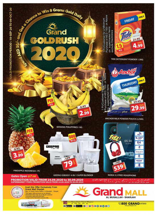 Grand Gold Rush 2020 - Grand Mall Sharjah