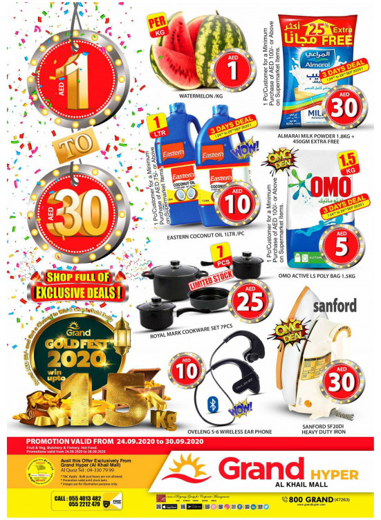 Gold Fest 2020, 1 To 30 AED - Grand Hyper Al Khail Mall
