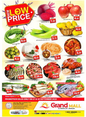 New Low Price - Grand Mall Sharjah