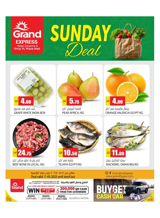 Sunday Deal - Plaza Mall, Asian Town