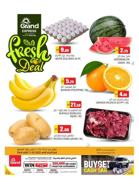Fresh Deal - Plaza Mall, Asian Town