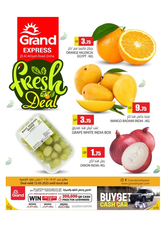 Fresh Deal - Al Attiyah