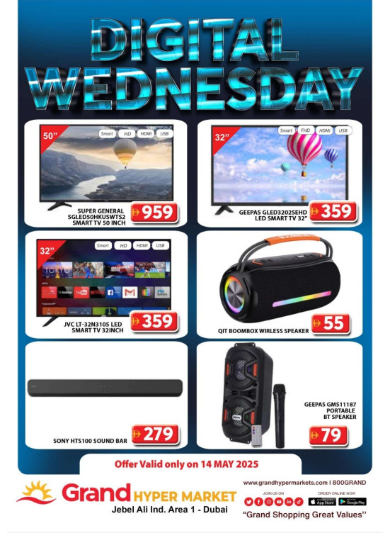 Digital Wednesday - Grand Hypermarket Jebel Ali