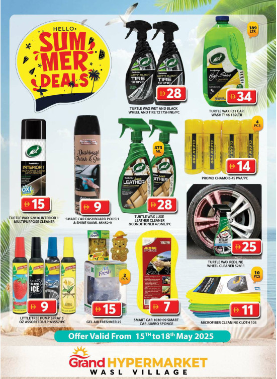 Hello Summer Deals - Wasl Village, Dubai