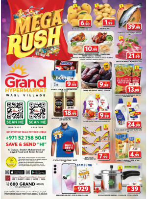 Weekend Deals - Wasl Village, Dubai