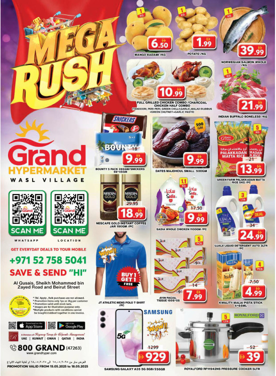 Weekend Deals - Wasl Village, Dubai