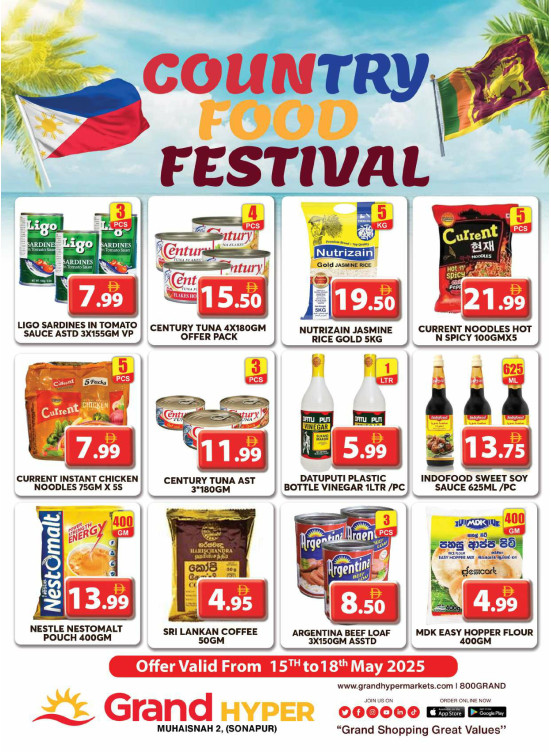 Country Food Festival - Grand Hyper Muhaisnah