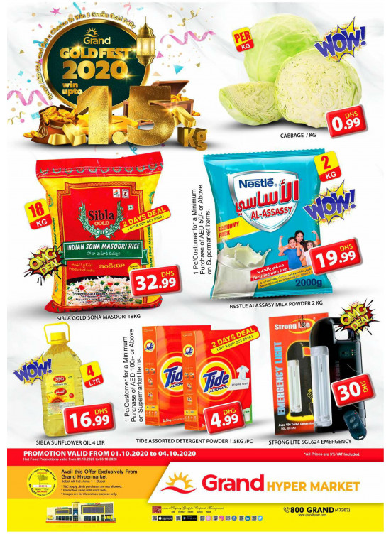 Gold Fest 2020 - Grand Hypermarket Jebel Ali