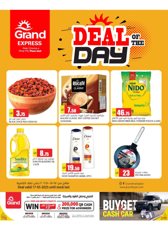 Deal of the Day - Plaza Mall, Asian Town