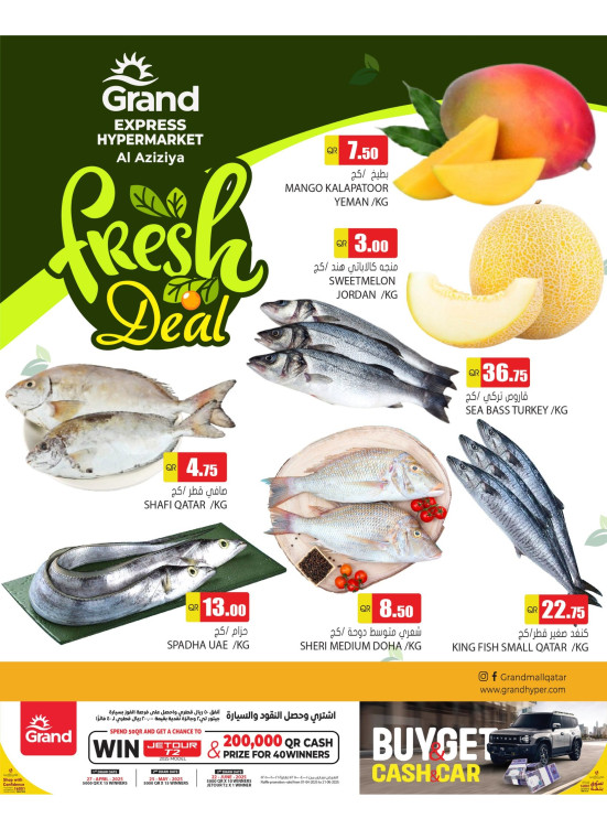 Fresh Deal - Al Aziziya