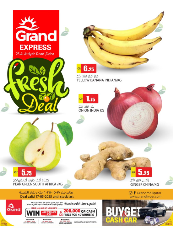 Fresh Deal - Al Attiyah