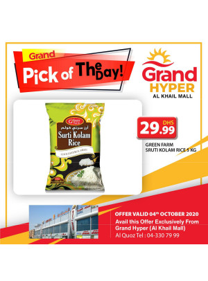 Pick of The Day - Grand Hyper Al Khail Mall