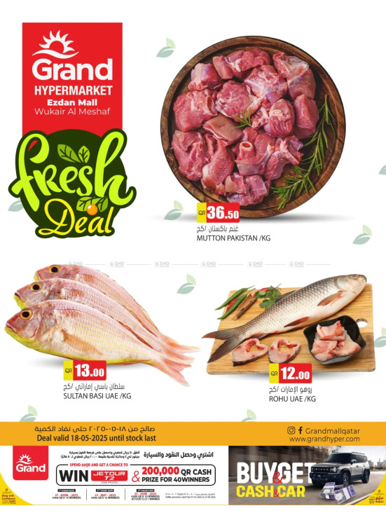 Fresh Deal - Al Wukair