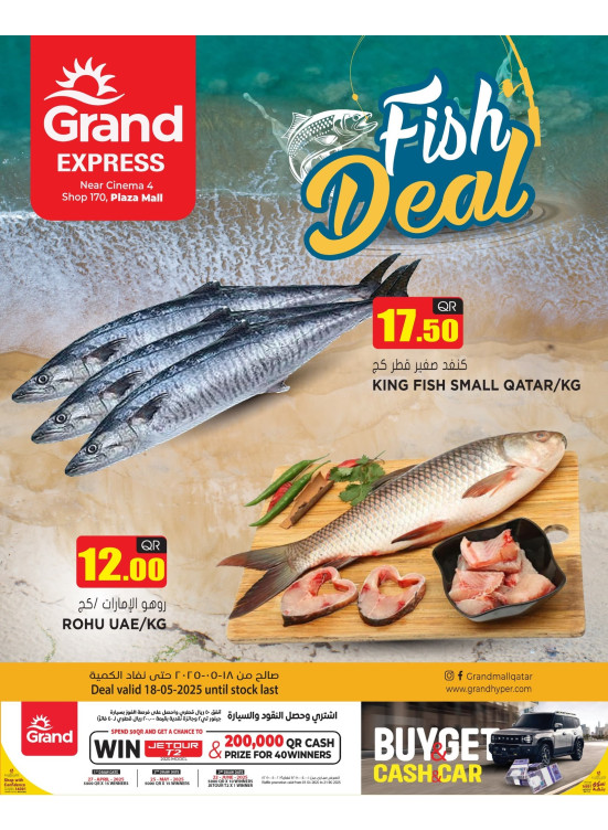 Fish Deal - Asian Town