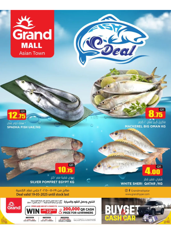 Fish Deal - Asian Town