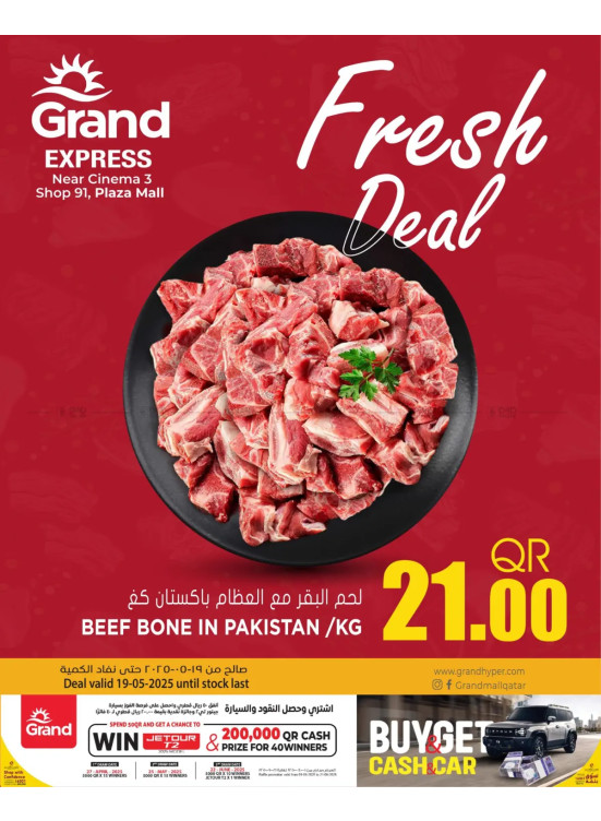 Fresh Meat - Plaza Mall, Asian Town