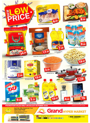 New Low Price - Grand Hypermarket Jebel Ali