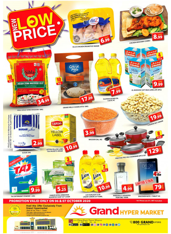 New Low Price - Grand Hypermarket Jebel Ali